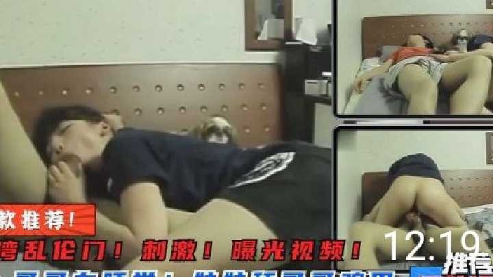 兄妹乱伦妹妹突然舔起哥哥的鸡吧视频