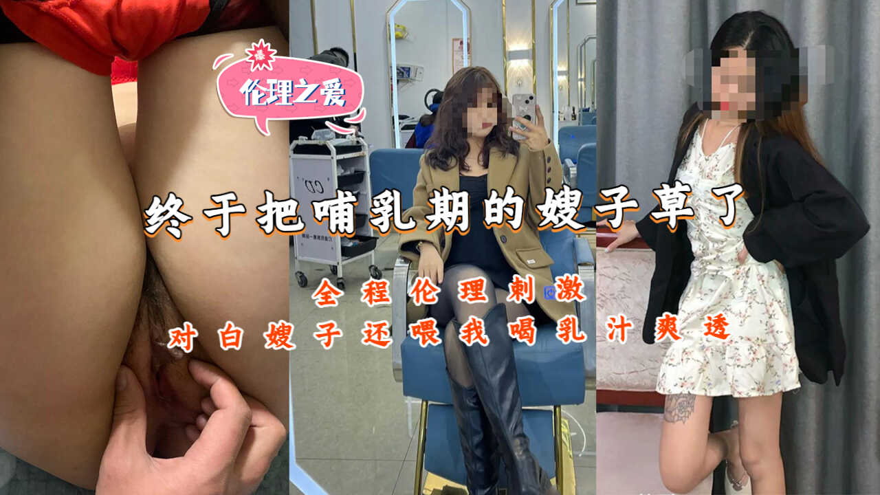 家庭乱伦嫂子口了我和女朋友刚草完的鸡巴视频