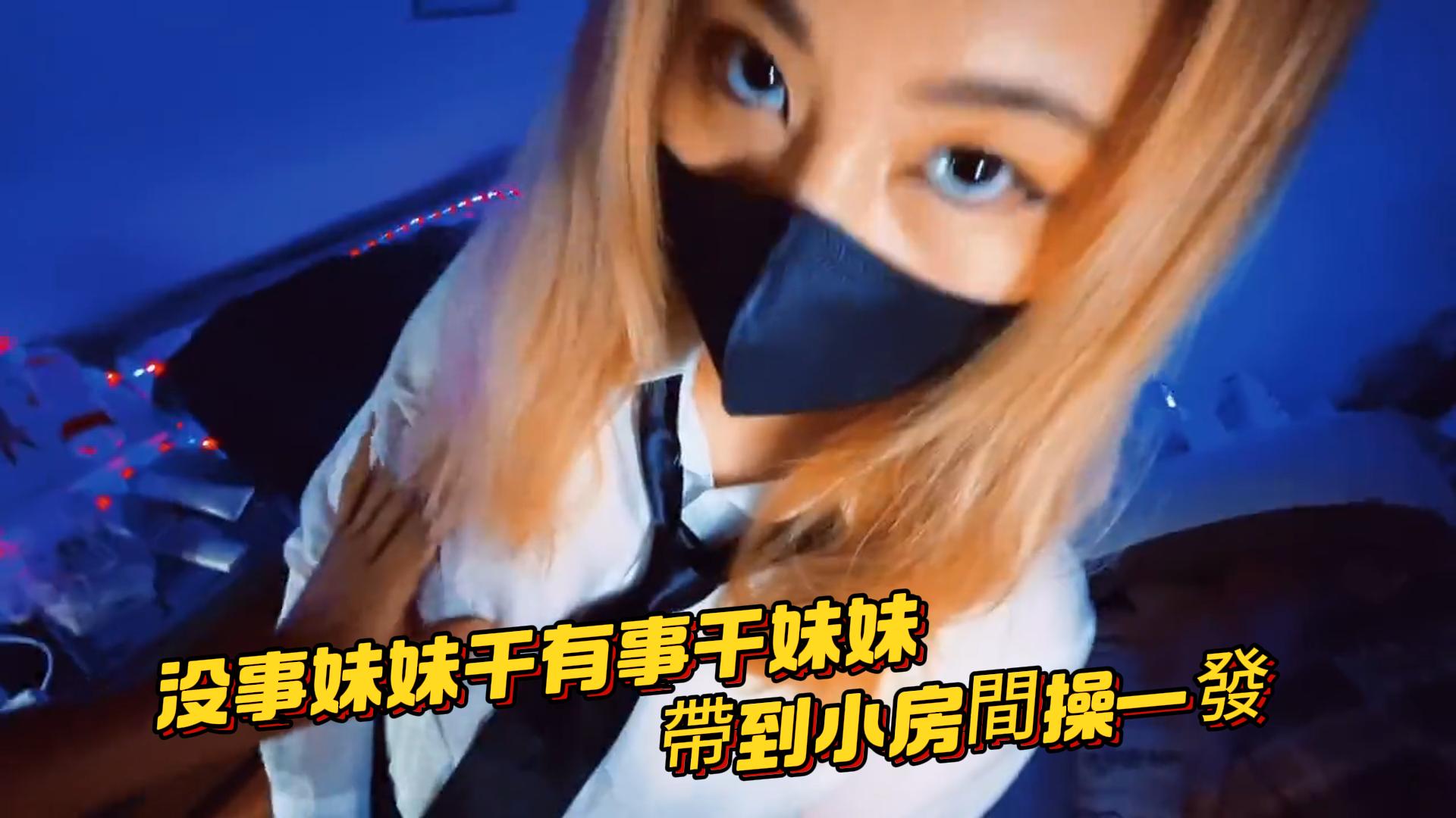 兄妹乱伦没事妹妹干有事干妹妹视频