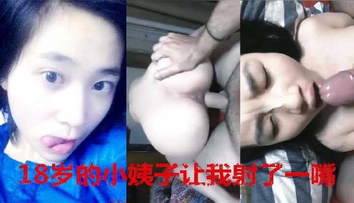 家庭乱伦18岁小姨子让我猛干射了满口视频