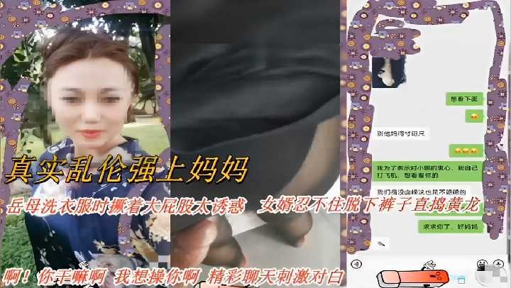 母子乱伦强上妈妈大屁股太诱惑女婿忍不住脱下裤子直捣黄龙视频