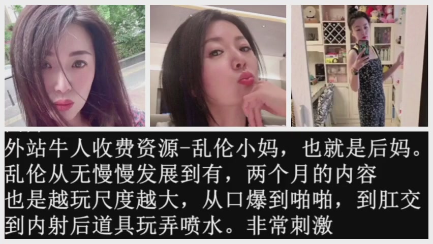 母子乱伦最新泄露开发自己妈妈从口爆到肛交内射到把妈妈干到喷水视频