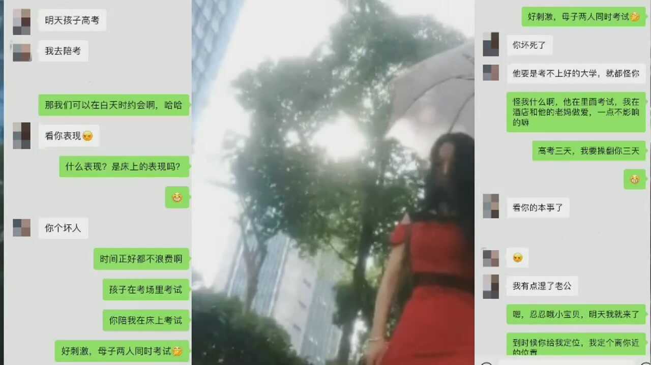 母子乱伦我与妈妈的聊天记录活在上视频