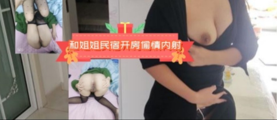 姐弟乱伦和红旗袍姐姐民俗开房出轨内射对话精彩视频