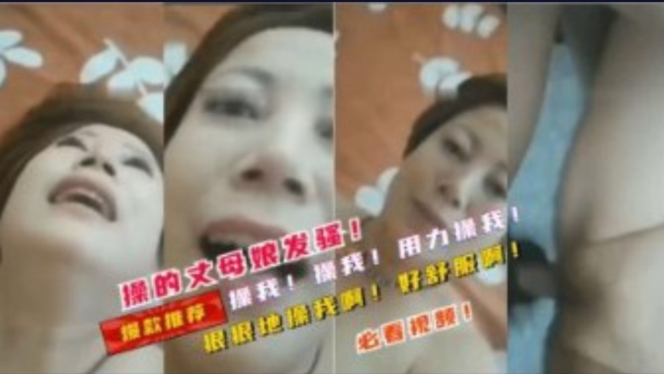 国产乱伦干我啊使劲干我啊视频