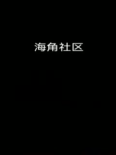 姐弟乱伦漂亮表姐23今天终于又操了一次我姐录到了她高潮颤抖的样子视频