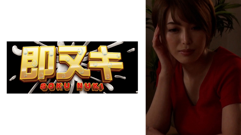 日本乱伦741M618G04甥に●●れる母母子家庭を袭った歪んだ爱にカラダは敏感に感じ始め爱液を滴らす视频