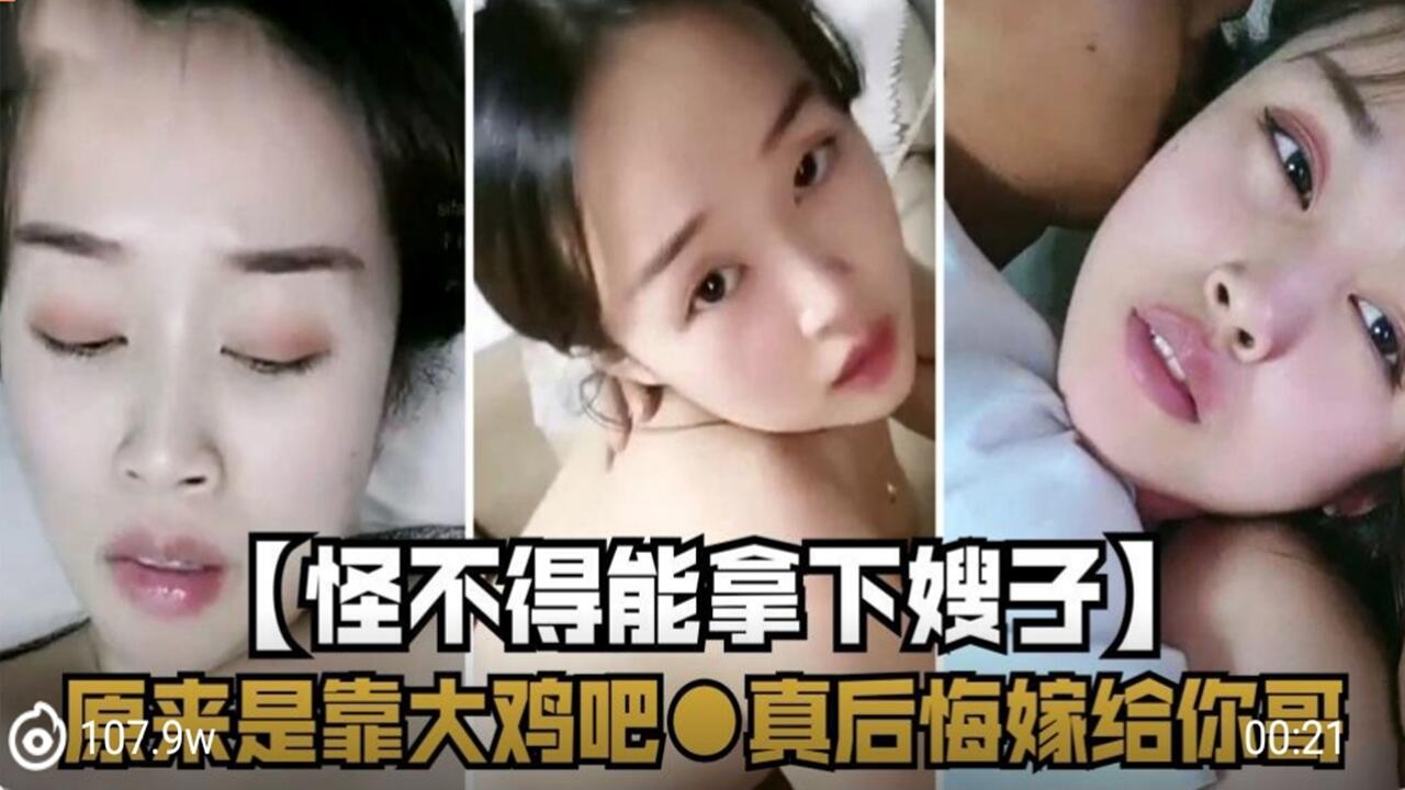 家庭乱伦怪不得能拿下嫂子原来是靠大鸡吧真后悔嫁给你哥视频