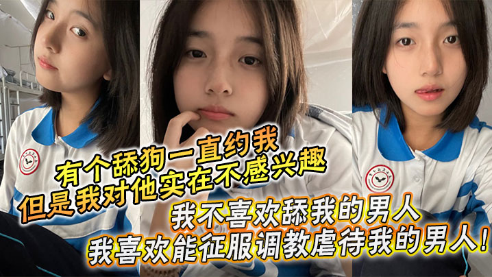 兄妹乱伦周末是和哥哥一起过的本来有个舔狗一直约我但是我对他实在不感兴趣我不喜爱舔我的男人我喜爱能征服调教sm我的男人哥哥也没有女友一下班他就回家了于是晚上我就叫我哥陪我一起出去吃饭视频